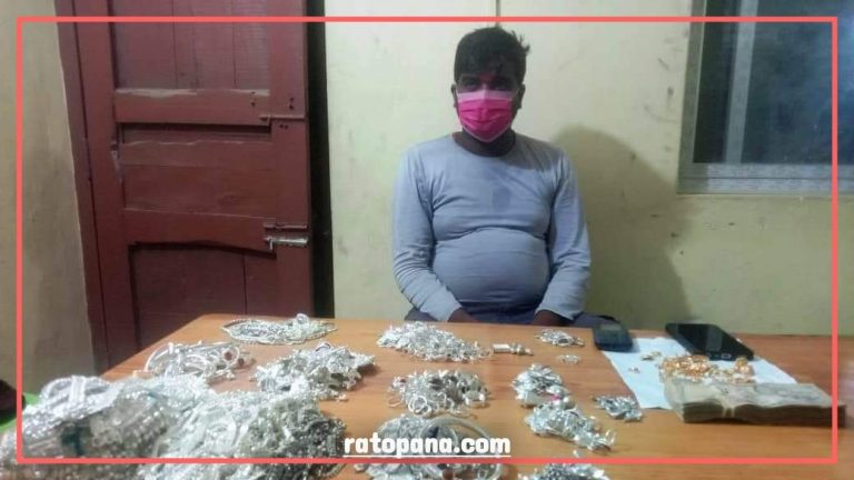 ६ किलो चाँदी र ५७ ग्राम सुनको तयारी गहनासहित एक जना पक्राउ