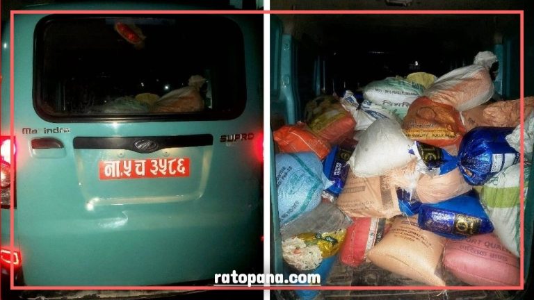 चालकसहित ९ सय लिटर मदिरा नियन्त्रणमा