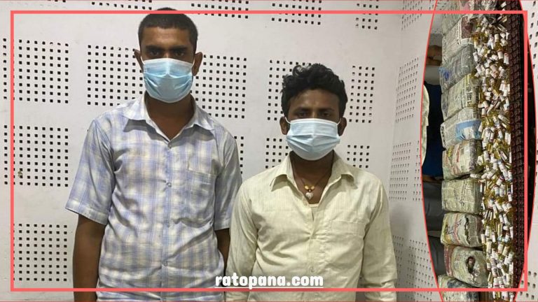 लागु औषध सहित दुई जना भारतीय नागरिक पक्राउ