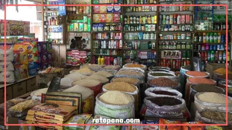 चाडपर्वलाई लक्षित गरि सुपथ मूल्य पसल सञ्चालन गर्ने तयारी