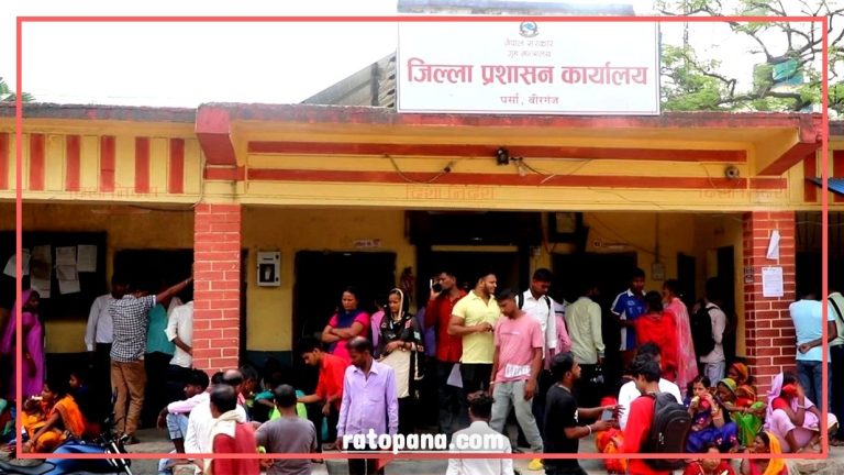 पर्सामा नागरिकता प्रतिलिपि बिहान सातै बजेबाट वितरण
