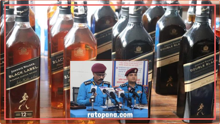 ब्राण्डेड विदेशी मदिराको नक्कली उत्पादन गरी बिक्री वितरण गर्ने पाँच जना पक्राउ