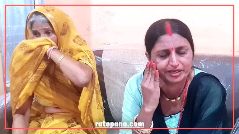 जग्गा जमिन बेचेरे ४२ लाख दिएपनि चुक्ता भएन १४ लाख , कार्यवाहीको मांग गर्दै पत्रकार सम्मेलन