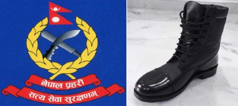 नेपाल प्रहरीको डिएसएम बुट खरिद गर्दा करिव आधा रकम घोटाला