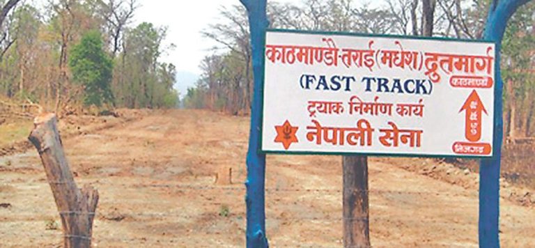 काठमाडौं-तराईरमधेस द्रुतमार्ग अनिश्चित