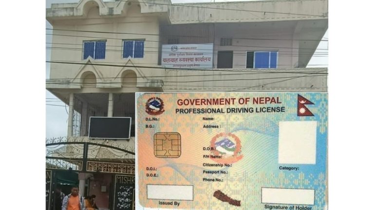 ट्रायलमा फेल ६२ जनालाई मध्यराति बाँडियो लाइसेन्स