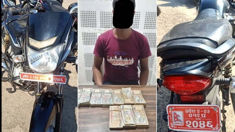 स्रोत नखुलेको ७ लाख बढी नगदसहित पोखरियाका एक जना पक्राउ