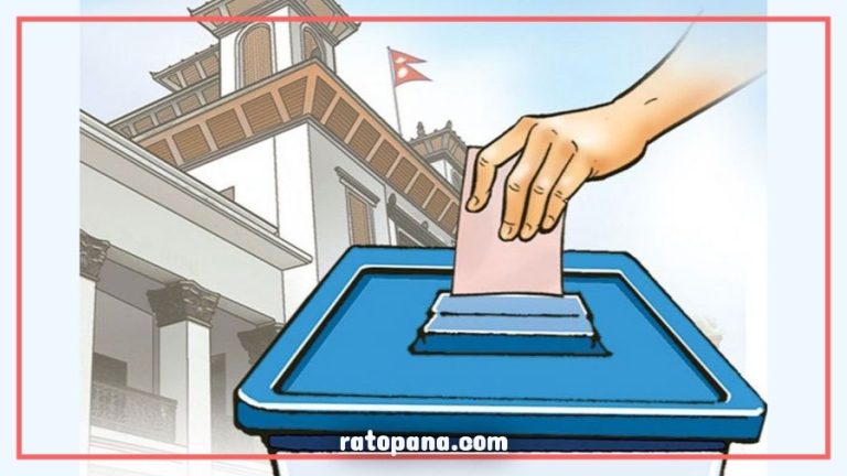 अहिले मतपेटिका नकिन्न अदालतकाे आदेश