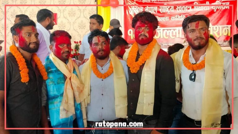 अनेरास्ववियु पर्साको जिल्ला अध्यक्षमा रेयाज र सचिवमा पवन चयन