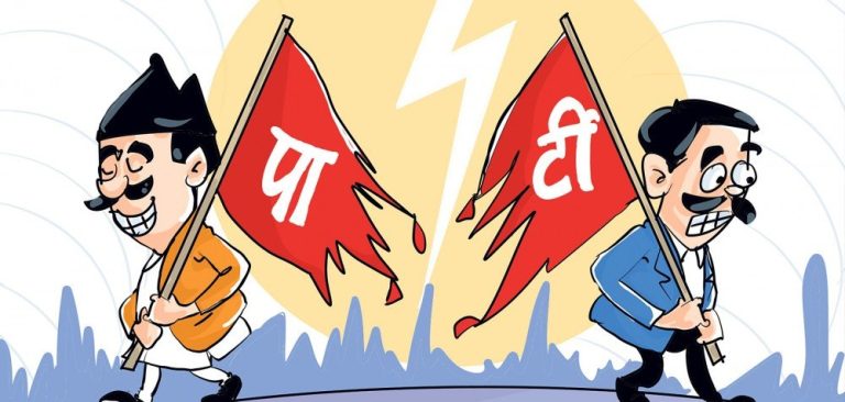 मधेसवादी दलहरू आपसमा मिल्न नसक्दा ठुला पार्टीलाई फाइदा