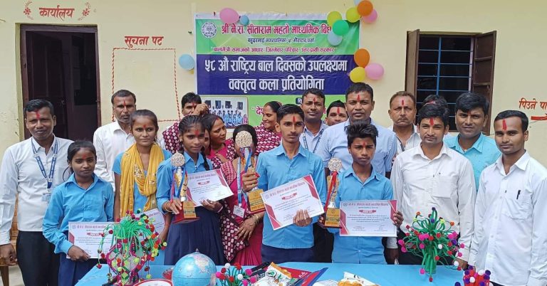 श्री ने.रा.सीताराम महतो मा.बि.मा वक्तृत्वकला प्रतियोगिता सम्पन्न