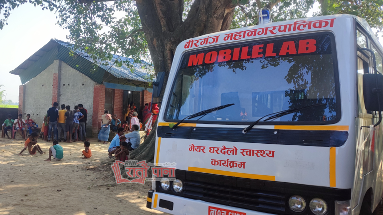 वीरगन्ज महानगरको “मेयर घरदैलो स्वास्थ्य कार्यक्रम” निरन्तर जारी, स्थानीयलाई राहत