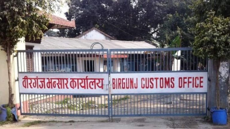 वीरगन्ज भन्सार कार्यालय ४ दिन बन्द हुदाँ नेपाली आयातकर्तालाई समस्या