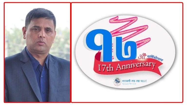 सामाजिक, आर्थिक र राजनीतिक चेतनाको उभार ल्याउन सदैव तत्पर रहने छौं : अध्यक्ष देवकोटा