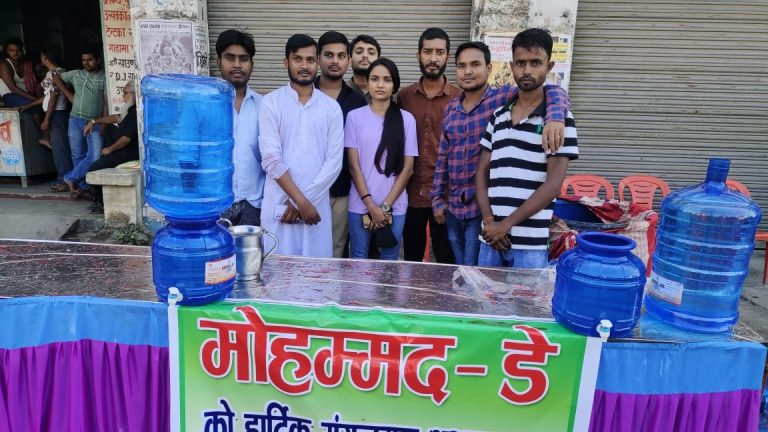 पैगम्बर मोहम्मदको जन्मोत्सवको अवसरमा सरबत वितरण कार्यक्रम