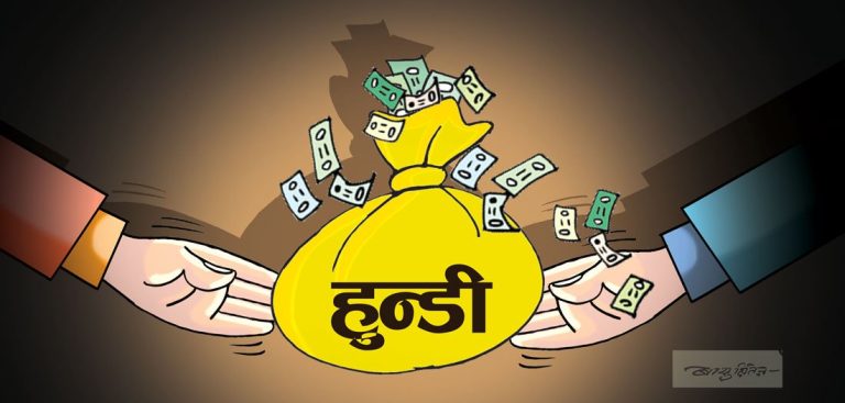 हुन्डी कारोबार नियन्त्रण गर्न कार्यदल गठन