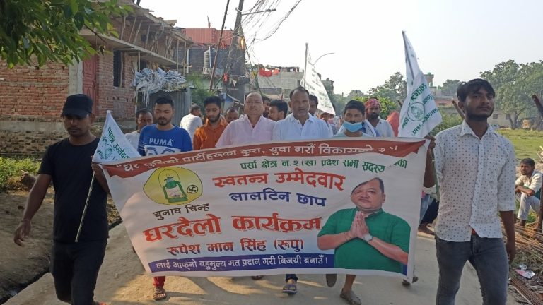 स्वतन्त्र उम्मेद्वार सिंहको घरदैलो अभियान तेस्रो दिन पनि निरन्तर, घरघरमा स्वागत