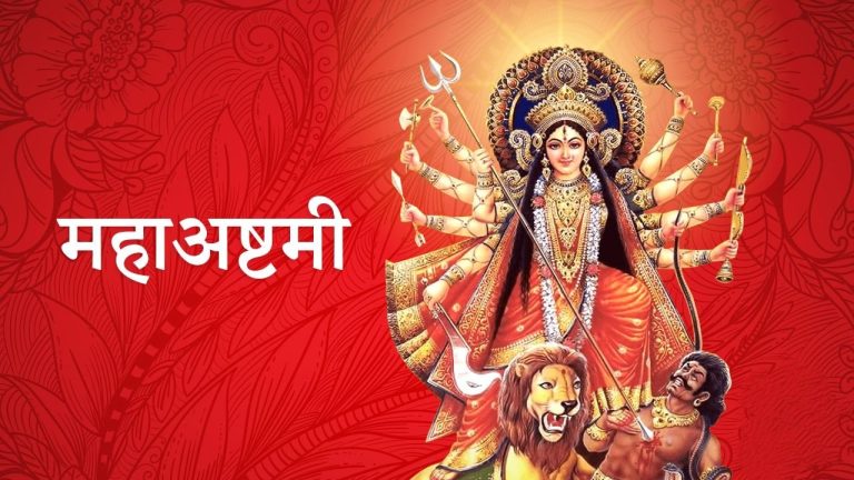 आज अष्टमीका दिन दुर्गा भवानीको विशेष पूजाआराधना गरी भव्यरूपमा मनाइदै