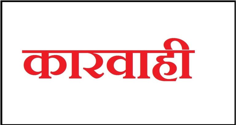 मौन अवधिको उल्लङ्घन गरे रु २५ हजारसम्म जरिवाना, प्रचारप्रसार गर्न नपाउने