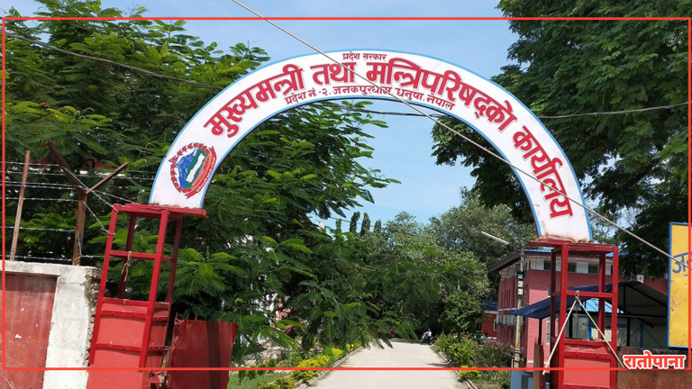 मधेश प्रदेशमा सरकार बनाउन दुवै गठबन्धनलाई जनमत र स्वतन्त्रकै भर
