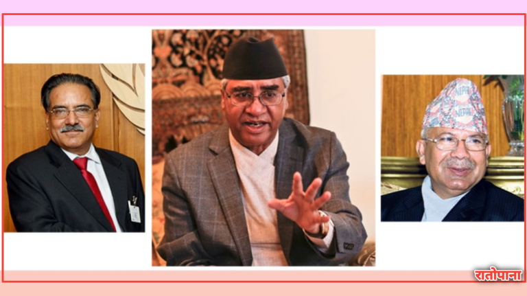 गठबन्धनमभित्र प्रधानमन्त्री, राष्ट्रपति, सभामुखकाे भागबण्डाका लागि बैठक तीव्र