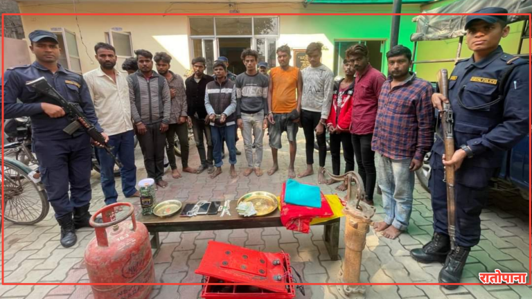वडा प्रहरी बिर्ताद्वारा चोरीका सामानसहित १२ जना पक्राउ