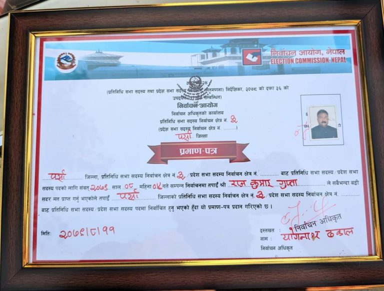 हराएको मतपत्रको गणनामा पनि गुप्ता नै आगाडी देखिएपछि प्रमाणपत्र पाए