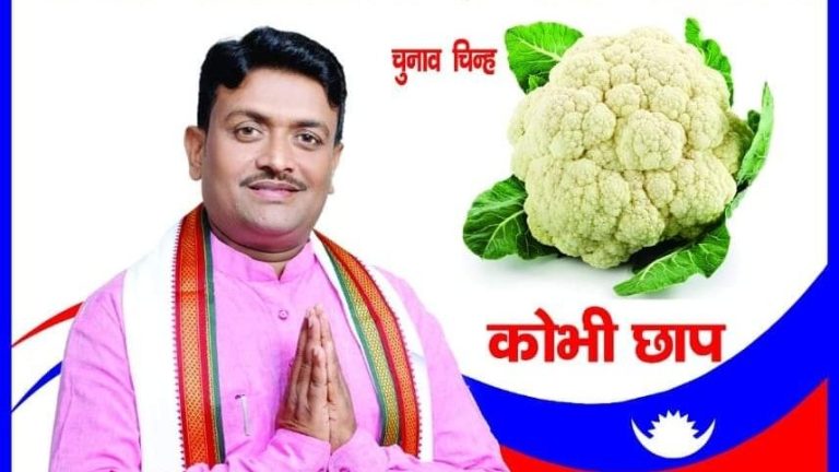 पर्सा : ३ (क) को प्रदेशसभा सदस्यमा काउली चुनाव चिन्हका उमेदवार विजयी