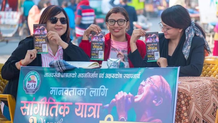 निर्माणाधीन भवन सम्पन्न गर्न आश्रमले वीरगञ्जमा “नेपथ्य” लाईभ कन्सर्ट गराउदै