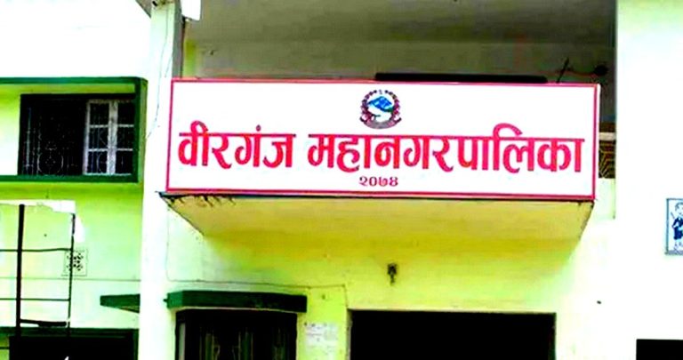 अनर्गल प्रचार गरेर भ्रम फैलाउने दुष्प्रयास : महानगर