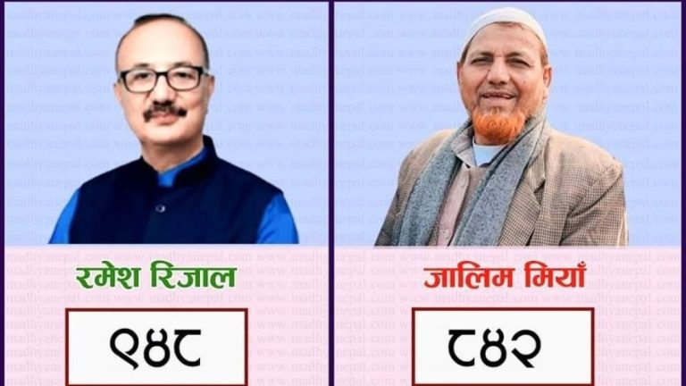 पर्सा ४ मा काँग्रेसका रिजाल अघिअघि एमालेका मियाँ पछिपछि