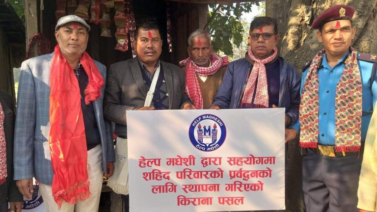 हेल्प मधेशी संस्थाद्वारा शहिद परिवारलाई पसल सञ्चालन गर्न राहत सहयोग
