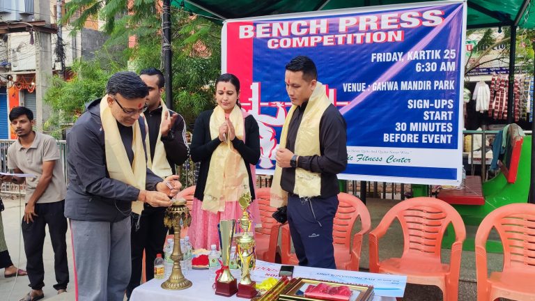 पब्लिक फिटनेसको आयोजनामा बेन्च प्रेस प्रतियोगिता सम्पन्न ।