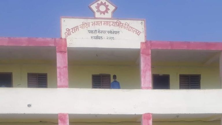 जुनियर शिक्षक मतदान अधिकृत, दलित भएकै कारण टेक बहादुर कामीलाई नबनाएको आशंका