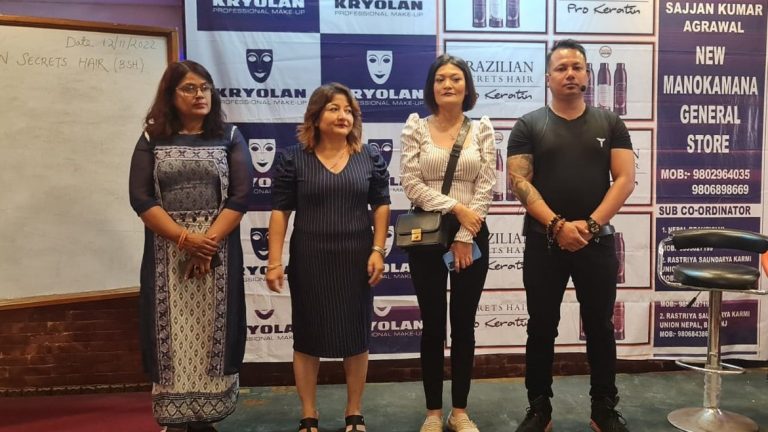 वीरगञ्जमा मेकअप सम्बन्धी एक दिने सेमिनार सम्पन्न
