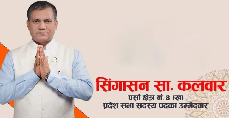 करोडौं करोड खर्च गरी जितिने दाउमा सिंगासन साह कलवार