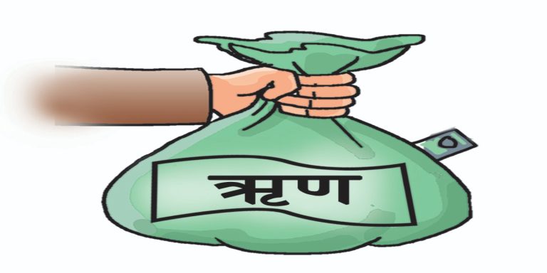 जनप्रतिनिधि र कर्मचारीलेनै सहकारीको ऋण नतिर्दा बचतकर्तालाई समस्या