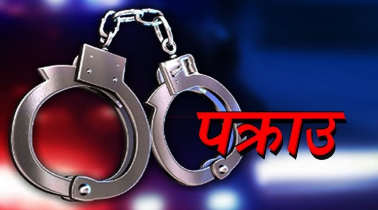 विमानमा ७२ वर्षीया महिला यात्रुमाथि पिसाब फेर्ने एक भारतीय पक्राउ