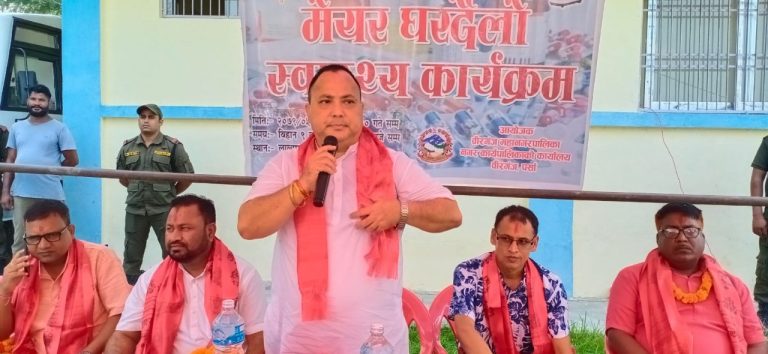 मेयर सिंहले सुरु गरेको ‘मेयर घरदैलो स्वास्थ्य कार्यक्रम’मा अहिलेसम्म ९ हजार जना लाभान्वित
