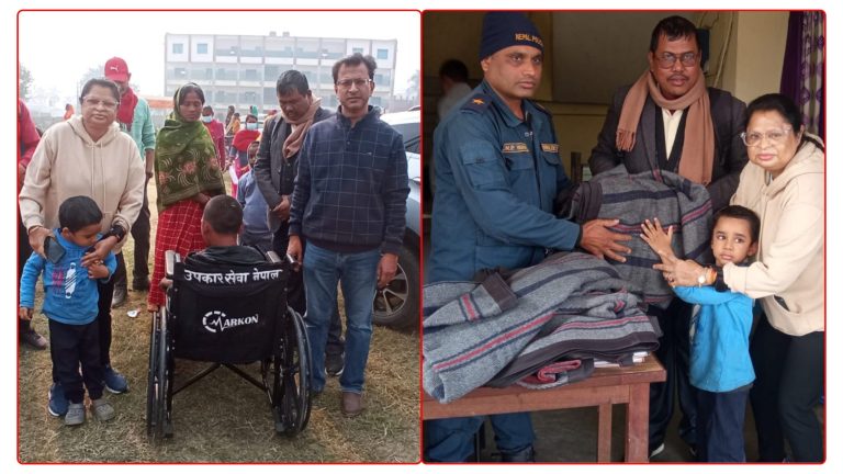 उपकार सेवा नेपालद्वारा दुई फरक स्थानमा कम्बल र ह्विलचेयर सहयोग