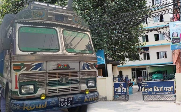 ६१ लाखभन्दा बढी मूल्यको सामानसहित ट्रक नियन्त्रणमा