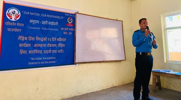 परिवर्तन नेपाल फाउन्डेसनद्वारा सचेतनामुलक कार्यक्रम सम्पन्न