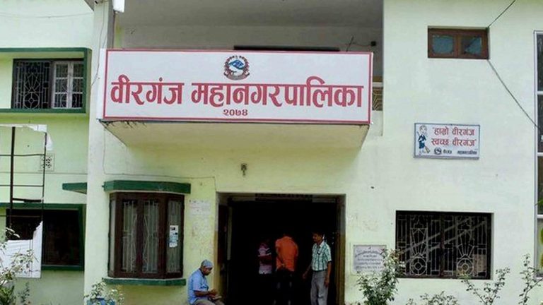 वीरगञ्ज महानगरमा ४८ जना कर्मचारी माग भएकोमा करिब १७ सय जनाको आवेदन