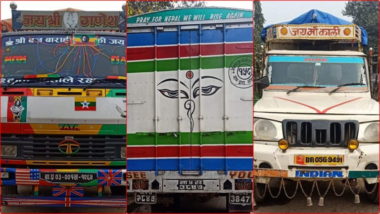 एकैदिन २ करोड भन्दा बढिको तस्करीका सामान सहित तीन वटा गाडी पक्राउ