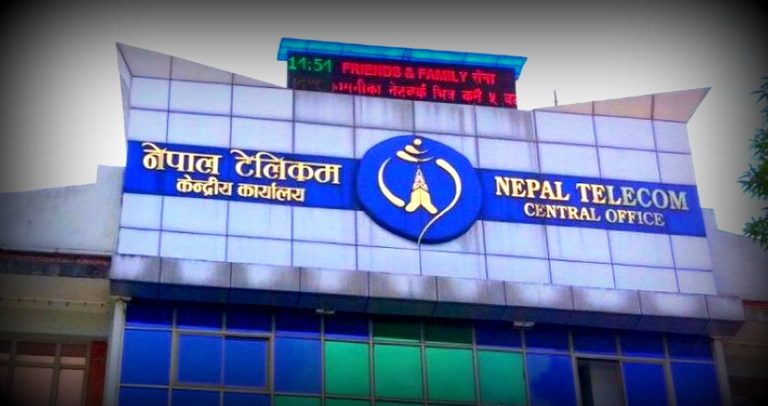 नेपाल टेलिकमको नाफा ४ अर्ब २५ करोड