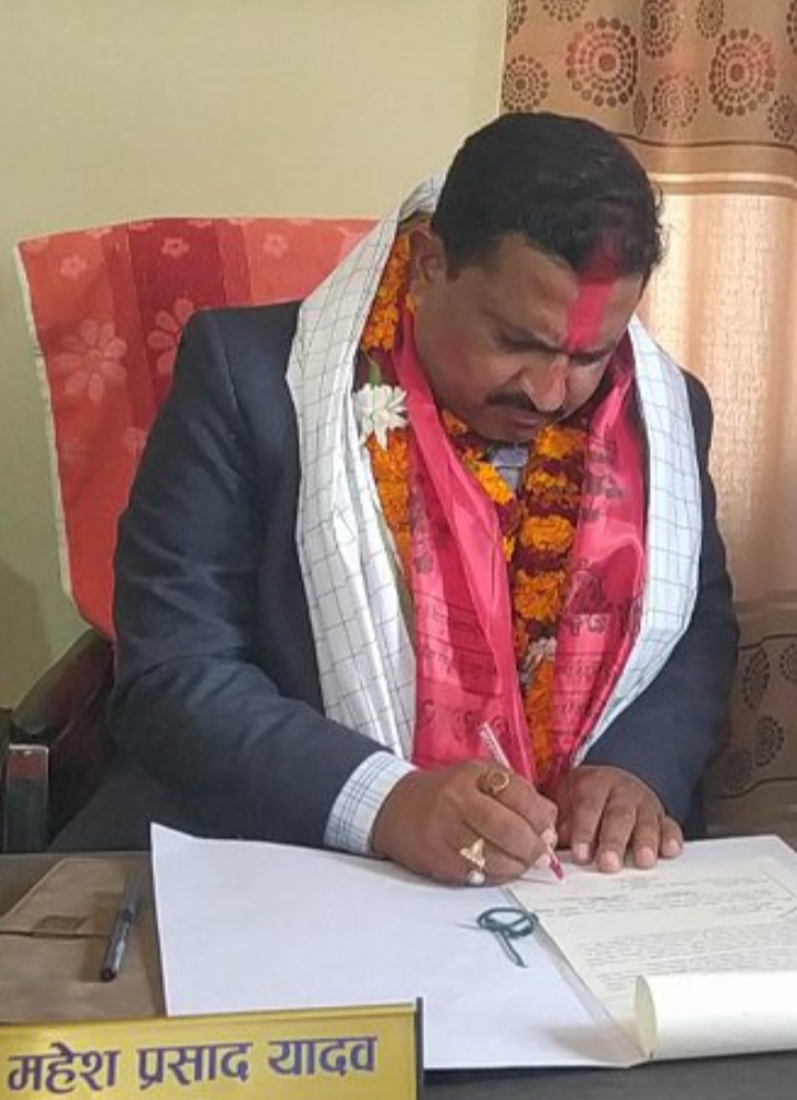 मधेश प्रदेशका शिक्षा मन्त्री महेश प्रसादले गरे पदभार ग्रहण