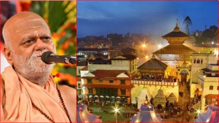 महाशिवरात्रिमा अनन्त विभूषित शङ्कराचार्यको पशुपतिमा विशेष कार्यक्रम