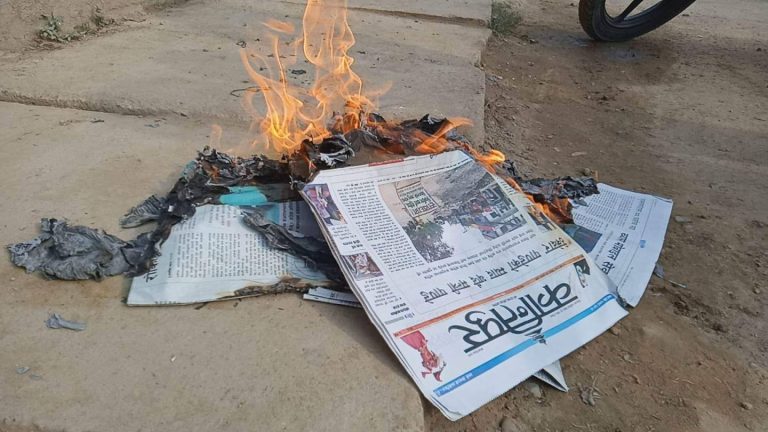 लामिछाने विरुद्ध समाचार प्रकाशन गरेको भन्दै समर्थकले कान्तिपुर पत्रिका जलाए