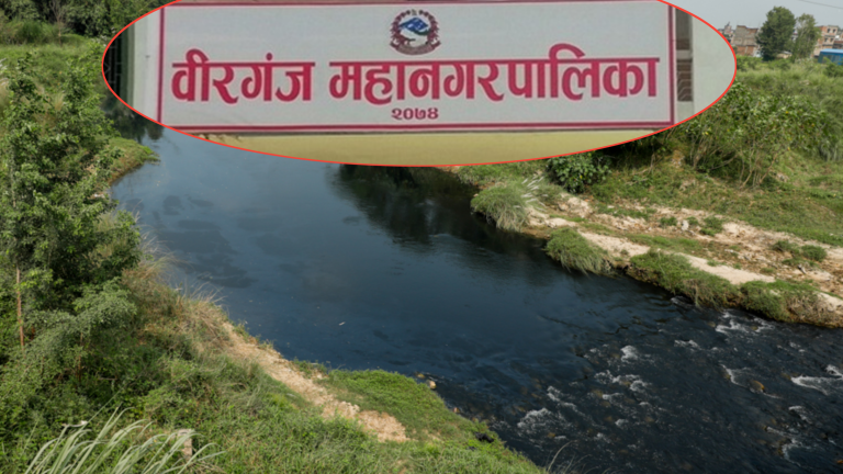 वीरगन्ज महानगरद्वारा पाँच वटा उद्योगलाई कारबाही, रु.१५ लाख जरीवाना