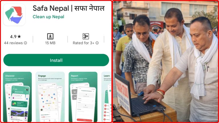 वीरगञ्ज सफा गर्न ‘सफा नेपाल एप’ को सुरुवात
